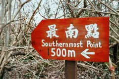 Photographer: Marcel Sauder Photography - sauder.ch