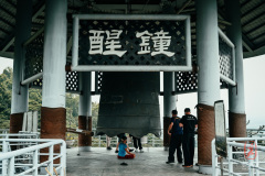 Photographer: Marcel Sauder Photography - sauder.ch